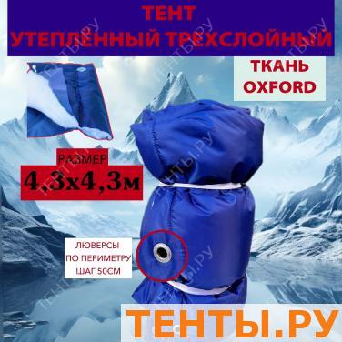    () OXFORD 4,3x4,3,  