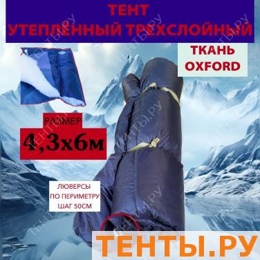   () OXFORD 4,3x6,  