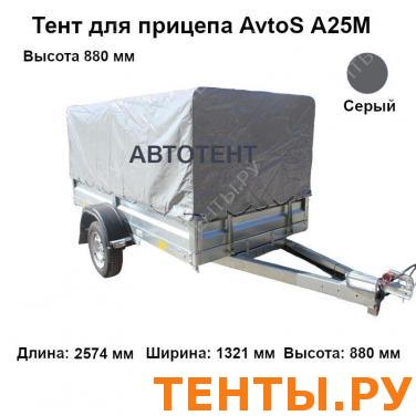  ( 25-800) 2574*1321*880   550 /..,  .