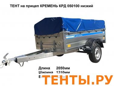     -05100 (205*1310*420)  ,   550 /..,  .