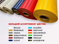 ��� ����� 650��/�2 �����/������, ������ 1000*1000/20*20/ ����� 2,5�65 �.