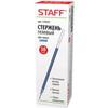   STAFF, 135 , ,  0,5 ,   0,35 , 170231