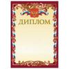 Грамота "Диплом" А4, мелованный картон, бронза, красная, BRAUBERG, 121158