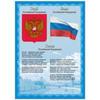     ", , ", 4,  , BRAUBERG, 550113