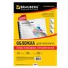     3,  100 ., 200 , , BRAUBERG, 530936