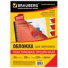     4,  100 , 150 , -, BRAUBERG, 530937