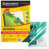    , 4,  100 ., 150 , -, BRAUBERG, 530828