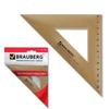  ,  45, 16,5 , BRAUBERG, , , , 210304