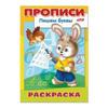 - 4, 8 ., HATBER, -, "", 84 10920, R006932