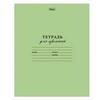  ˨  12 ., HATBER, ,     , 125B5_05112, T115329