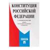  " " (  ),  , 127540