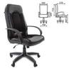   BRABIX "Strike EX-525",  ,  , TW, 531381