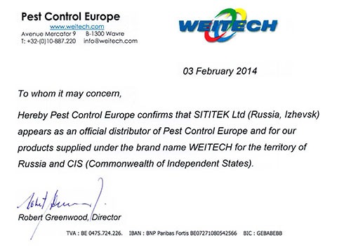 Документ, подверждающий, что компания "Sititek" является официальным представителем фирмы "Weitech" на территории России и стран СНГ (кликните по фото для его увеличения)