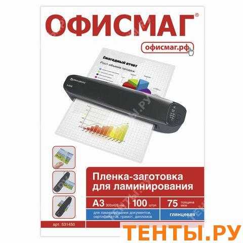Карта офисмаг художник дисконтная