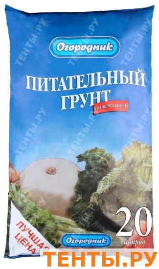 Огородник 24 Интернет Магазин