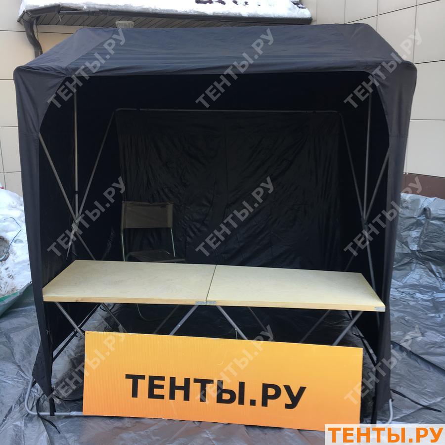 Палатка торговая «Кабриолет» 2,0 x 2,0 черная 744 купить