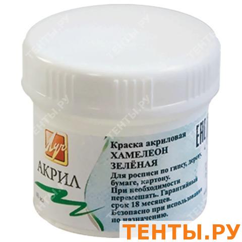 Веста луч краска