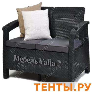   Yalta Sofa Set