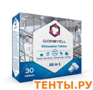  Gordvell    All in One 30 