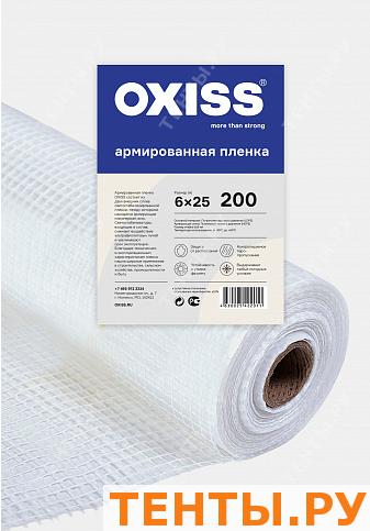   OXISS 200/6/25 ( 25,  6)
