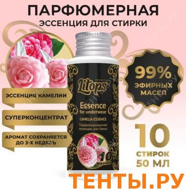  Litops  Camelia Essence   50