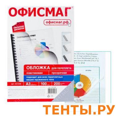 Карта художника офисмаг