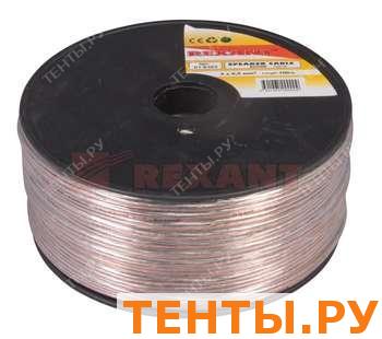   20,5 SILICON REXANT 01-6303